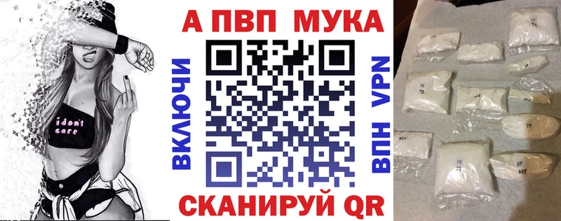 даркнет сайт  Усинск  A-PVP Crystall 