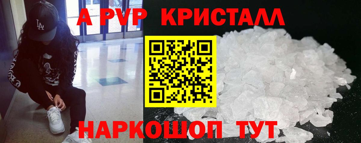 Альфа ПВП мука  Альфа ПВП СК  Вход с VPN  A-PVP мука  Усинск 