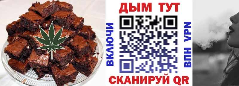 Печенье с ТГК конопля Усинск