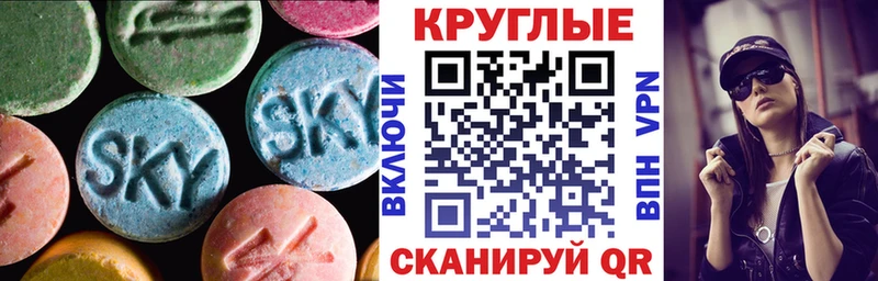 Экстази MDMA  blacksprut зеркало  Усинск 