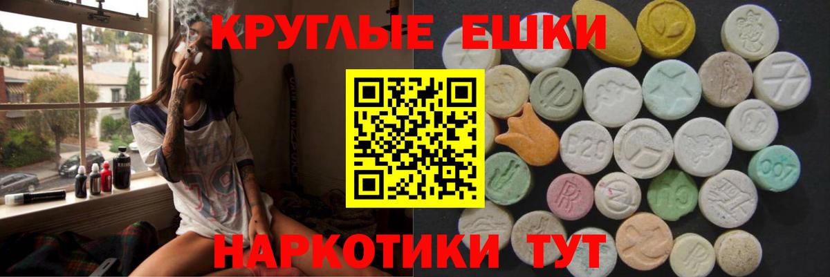 Ecstasy louis Vuitton  купить  сайты  Усинск  Вход с VPN  ЭКСТАЗИ 