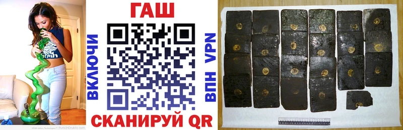 OMG маркетплейс наркошоп Усинск ГАШИШ VHQ