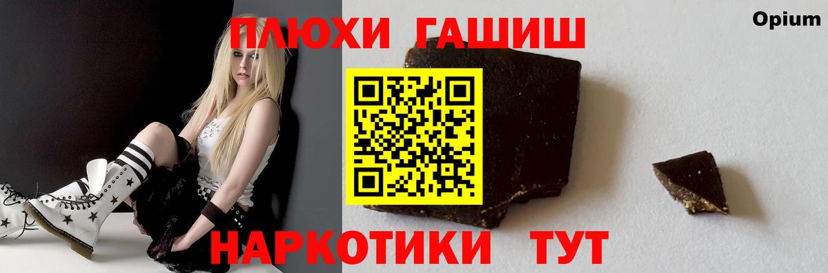 Усинск  Гашиш hashish  Гашиш  Вход с VPN  Гашиш hashish 