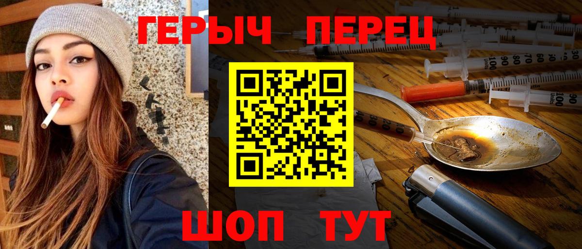 ГЕРОИН Афган Усинск