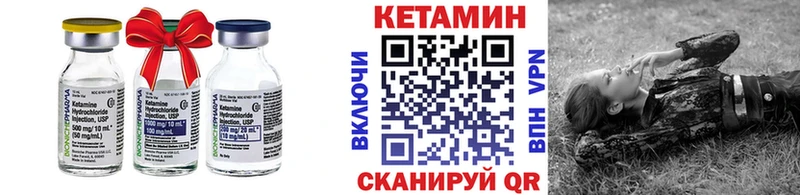 КЕТАМИН VHQ  цены   Усинск 