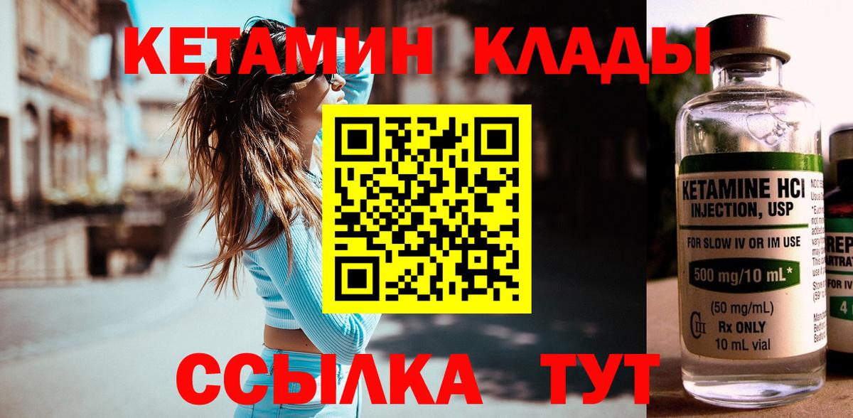 Усинск  Вход с VPN  КОКАИН  MDMA  Меф МЯУ МЯУ   МЕФ 