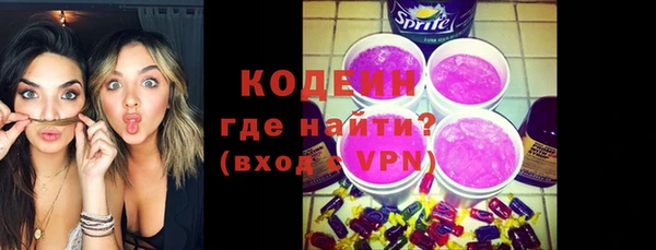 ALPHA-PVP Абинск