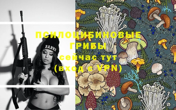 MDMA Абдулино