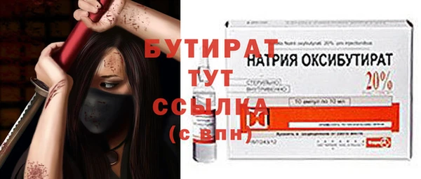 ALPHA-PVP Абинск