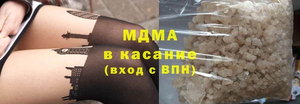 MDMA Premium VHQ Алзамай