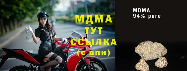 ALPHA-PVP Абинск
