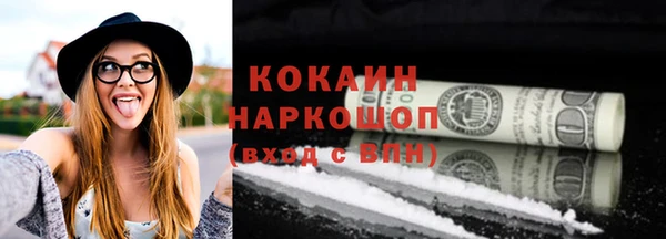 MDMA Абдулино
