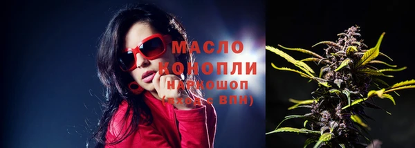 ALPHA-PVP Абинск