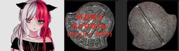 MDMA Абдулино