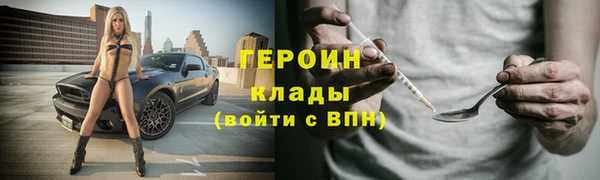MDMA Абдулино
