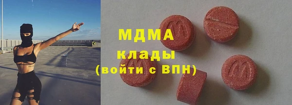 MDMA Абдулино