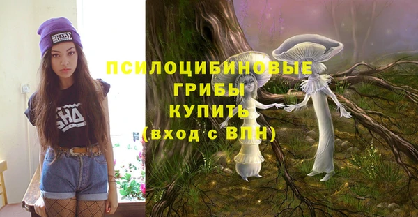 MDMA Абдулино
