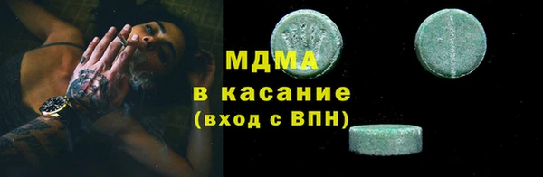 шишки Абаза