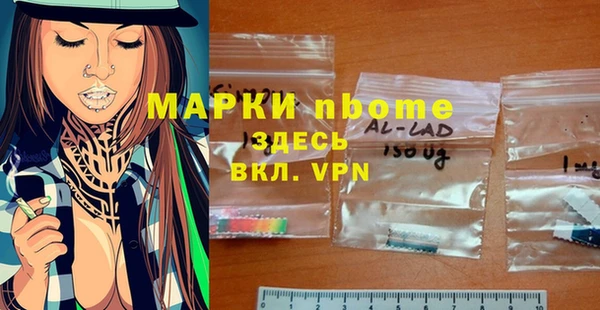 MDMA Premium VHQ Алзамай