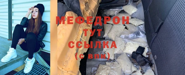 MDMA Абдулино