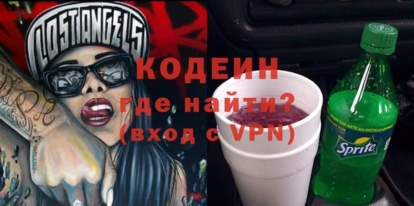 ALPHA-PVP Абинск