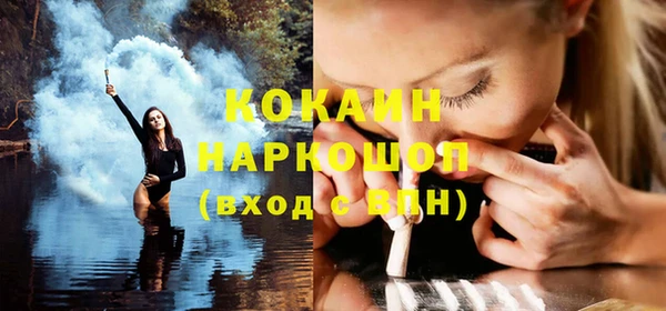 MDMA Абдулино