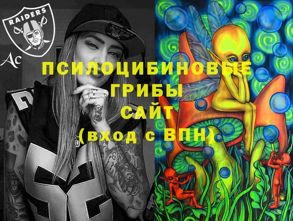 MDMA Абдулино