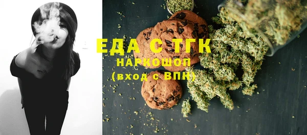 марихуана Алексин
