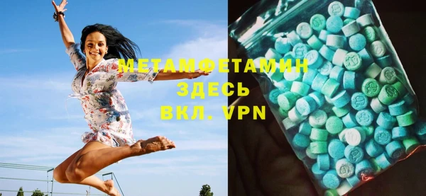 MDMA Premium VHQ Алзамай