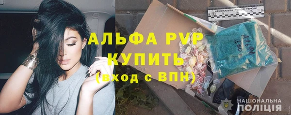 ALPHA-PVP Абинск
