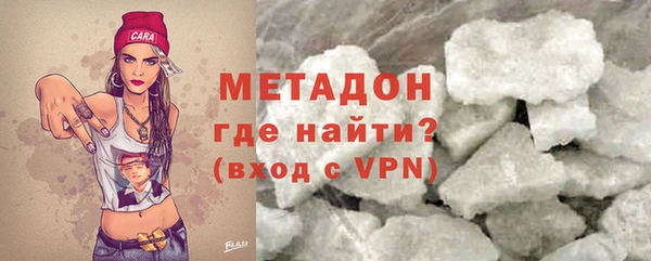 альфа пвп Покачи