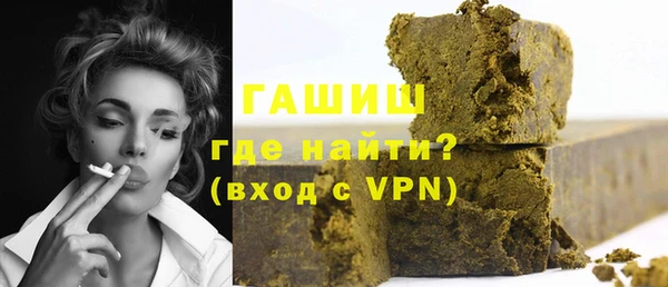 шишки Абаза