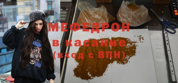 ALPHA-PVP Абинск