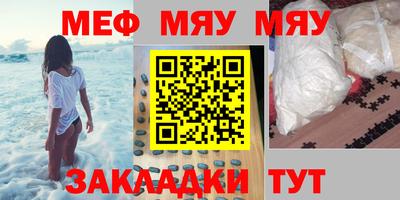 винт Янаул