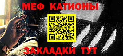 винт Янаул