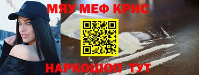 винт Янаул