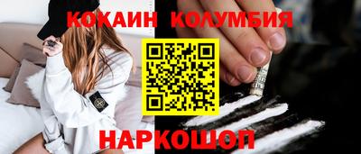 МДМА Ярославль