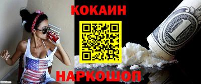 винт Янаул