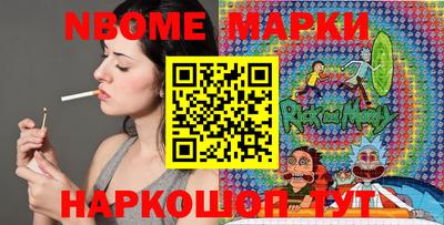 бутик Ярцево