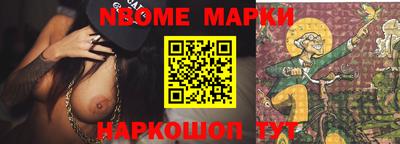 винт Янаул