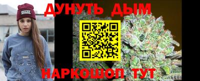 бутик Ярцево