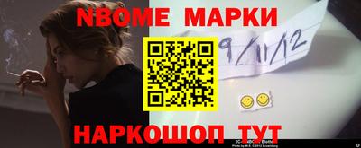 бутик Ярцево