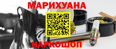 бутик Ярцево