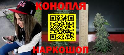 бутик Ярцево