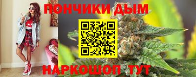 гидра Шелехов