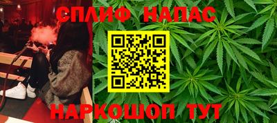 винт Янаул