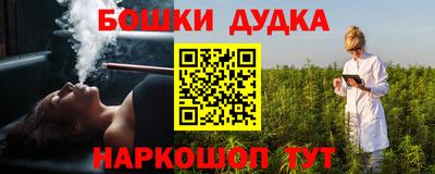 бутик Ярцево
