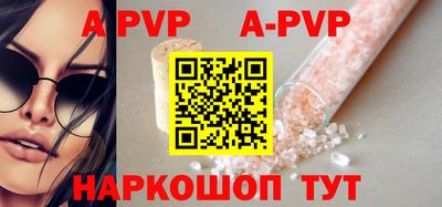 бутик Ярцево