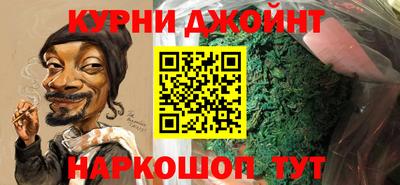 винт Янаул