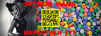 бутик Ярцево